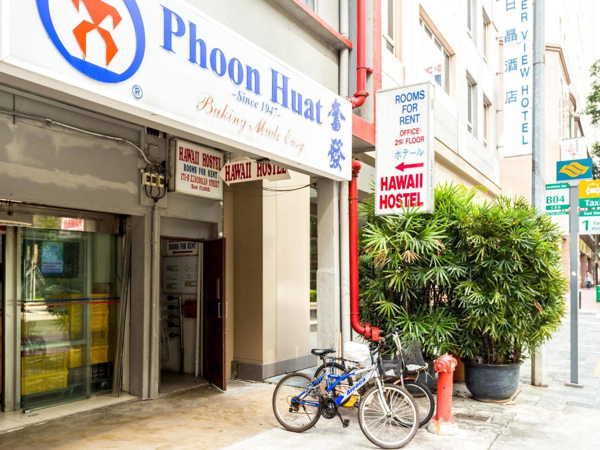 سنغافورة Hawaii Hostel المظهر الخارجي الصورة