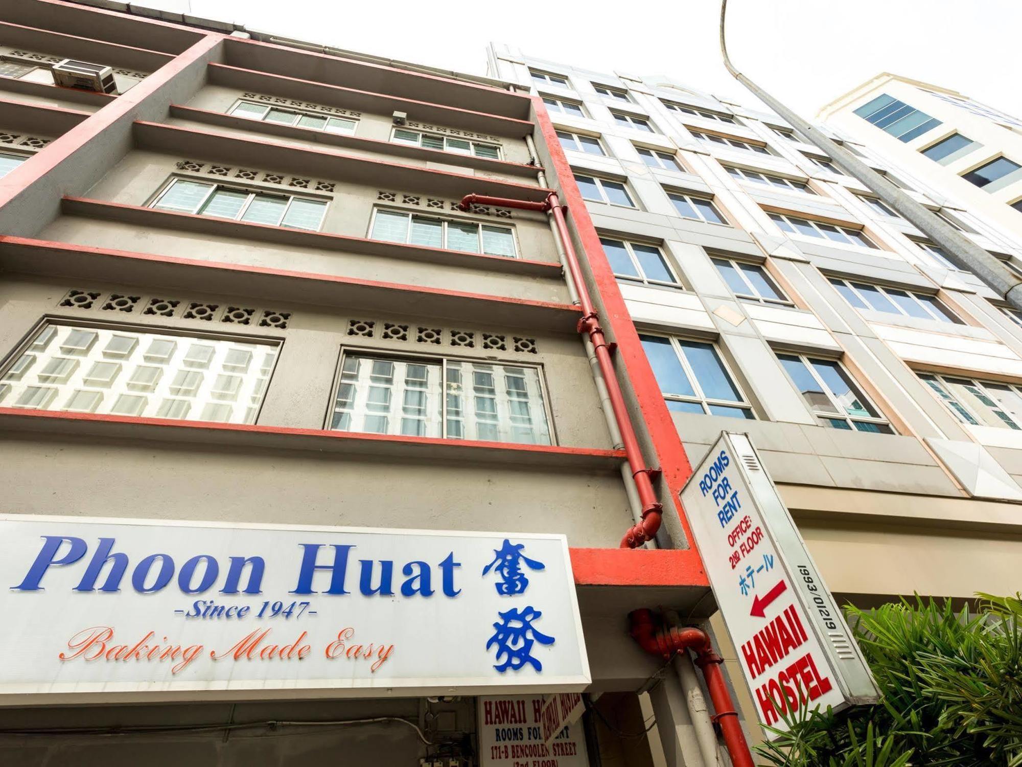 سنغافورة Hawaii Hostel المظهر الخارجي الصورة
